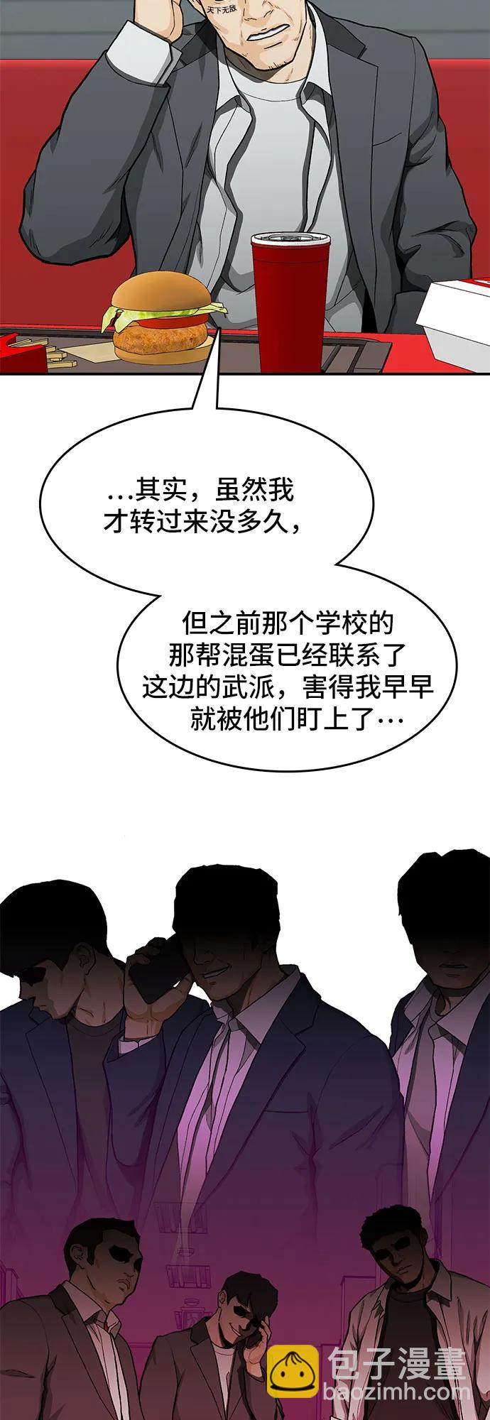 第35话26
