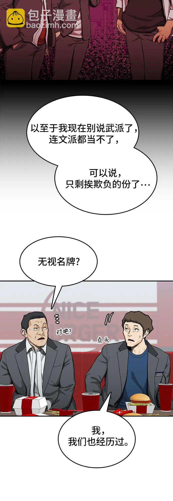 第35话27