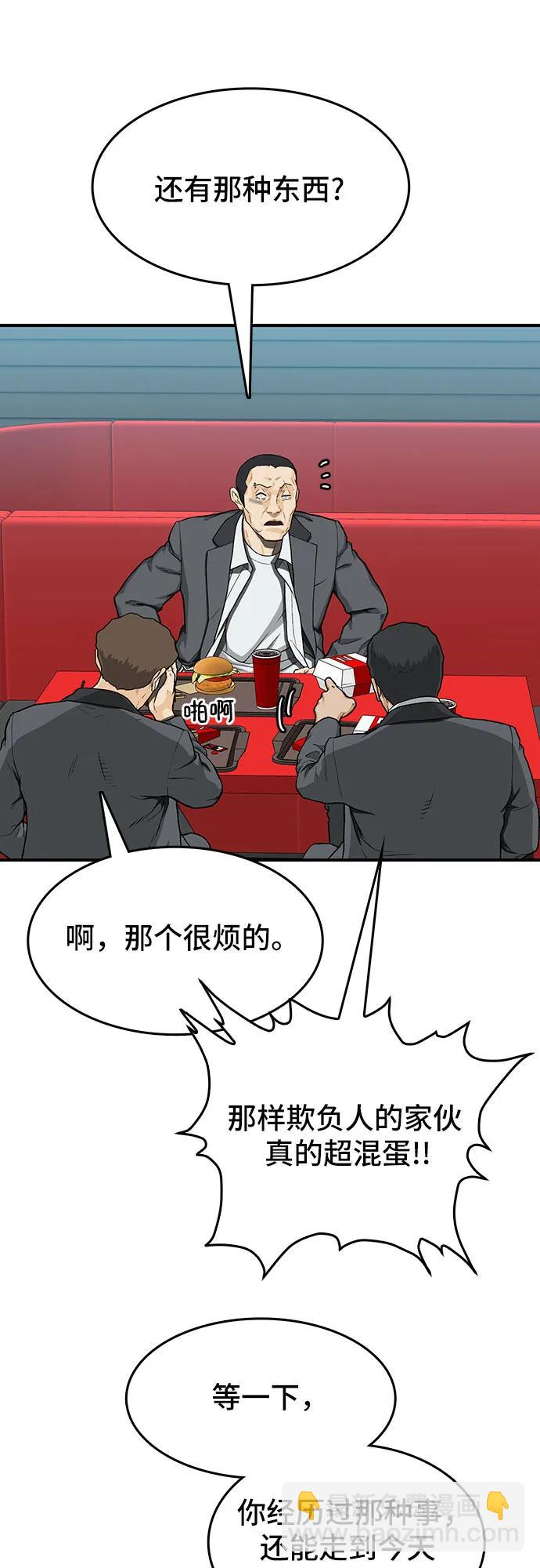 第35话28