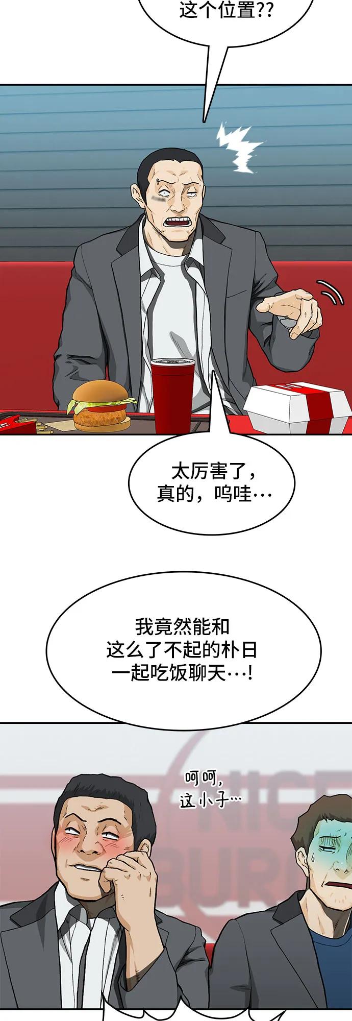 第35话29