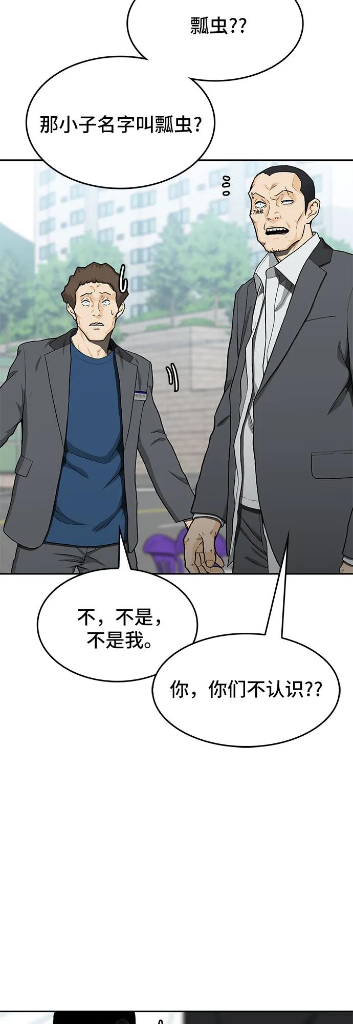 第35话3