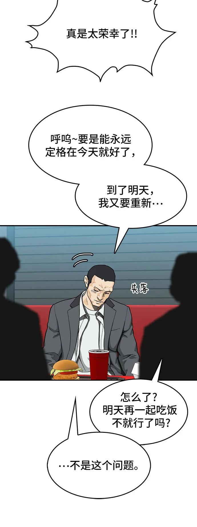 第35话30