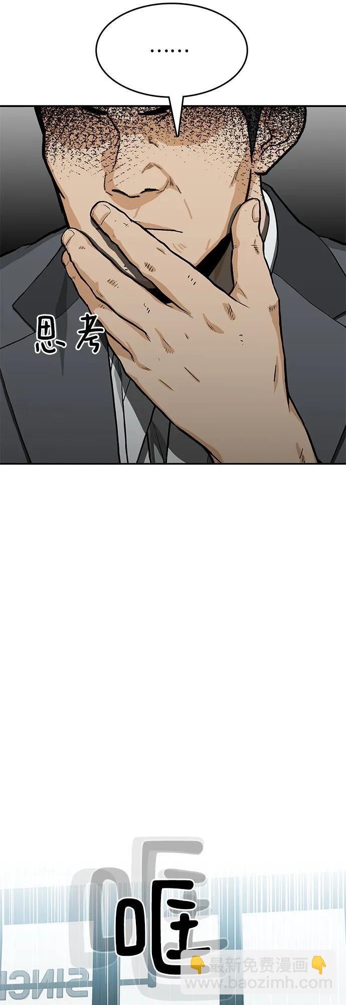 第35话31