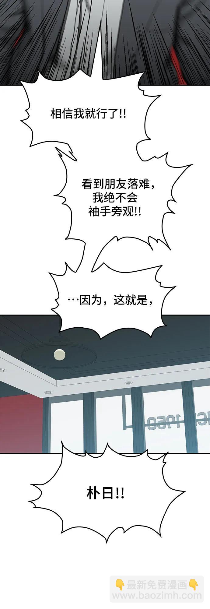 第35话33