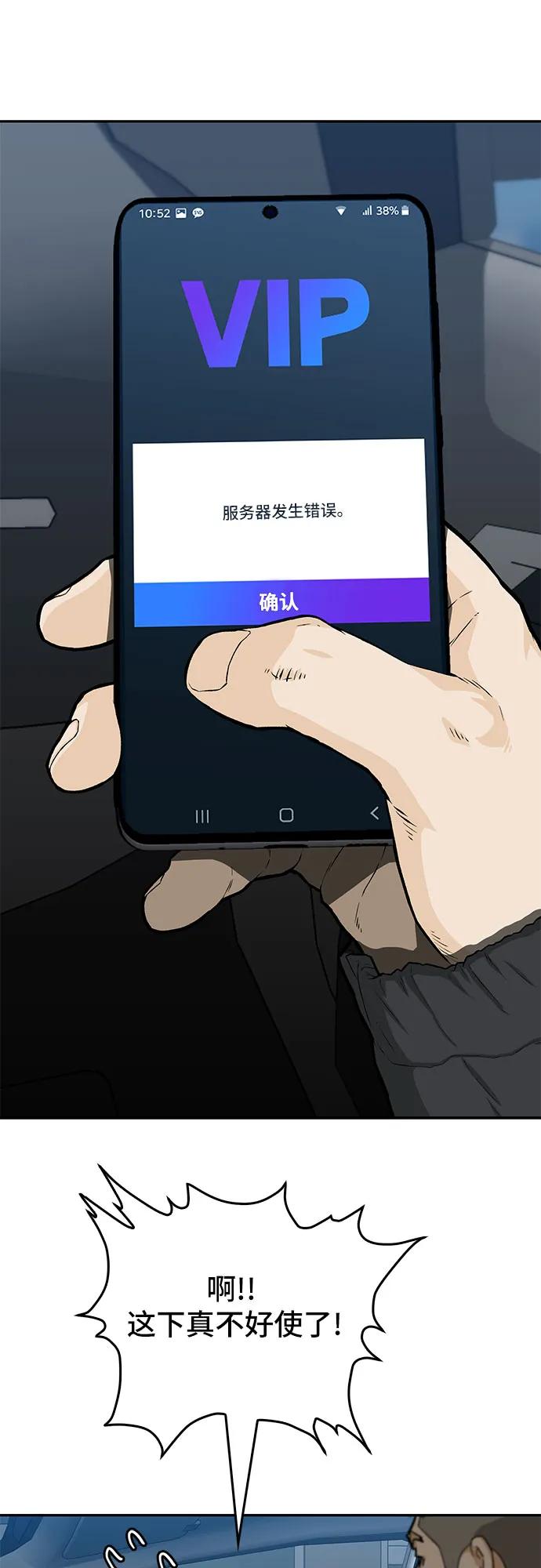 第35话35