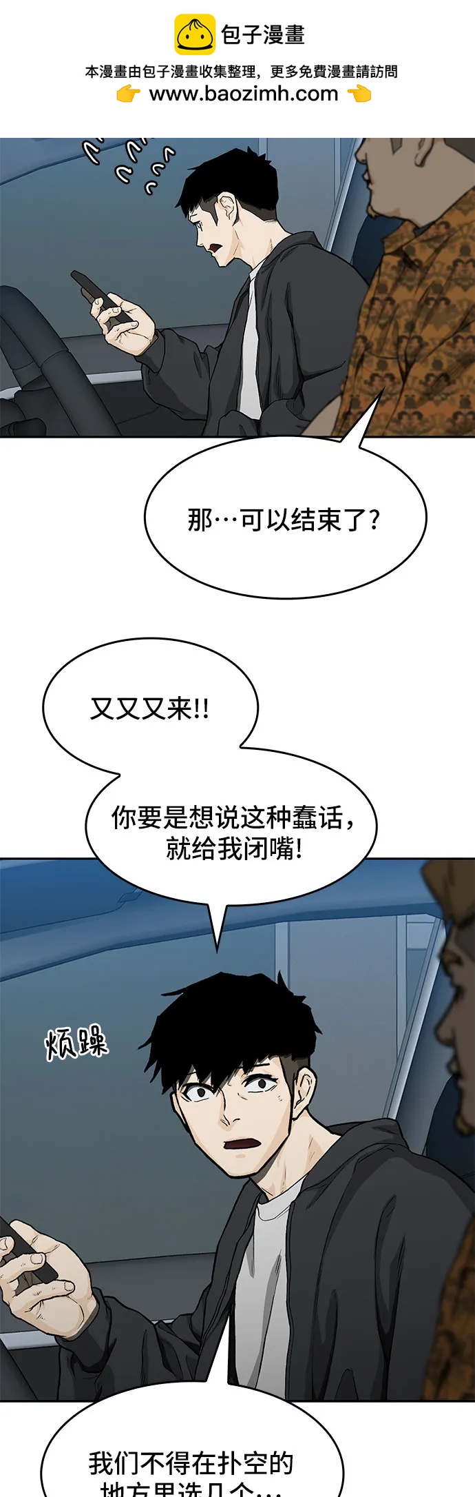 第35话36