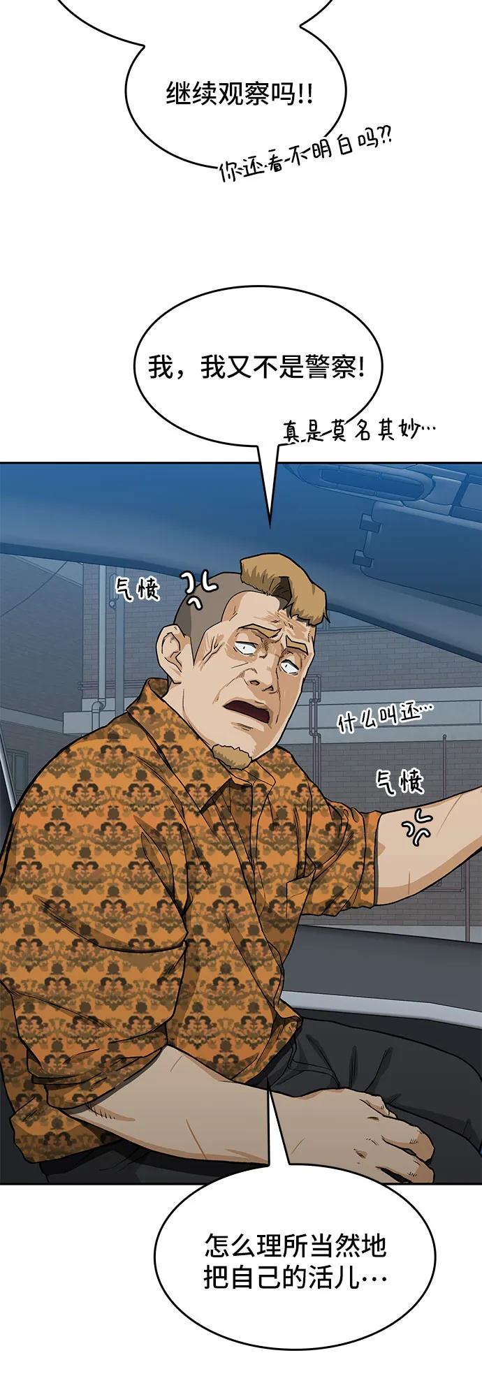 第35话37