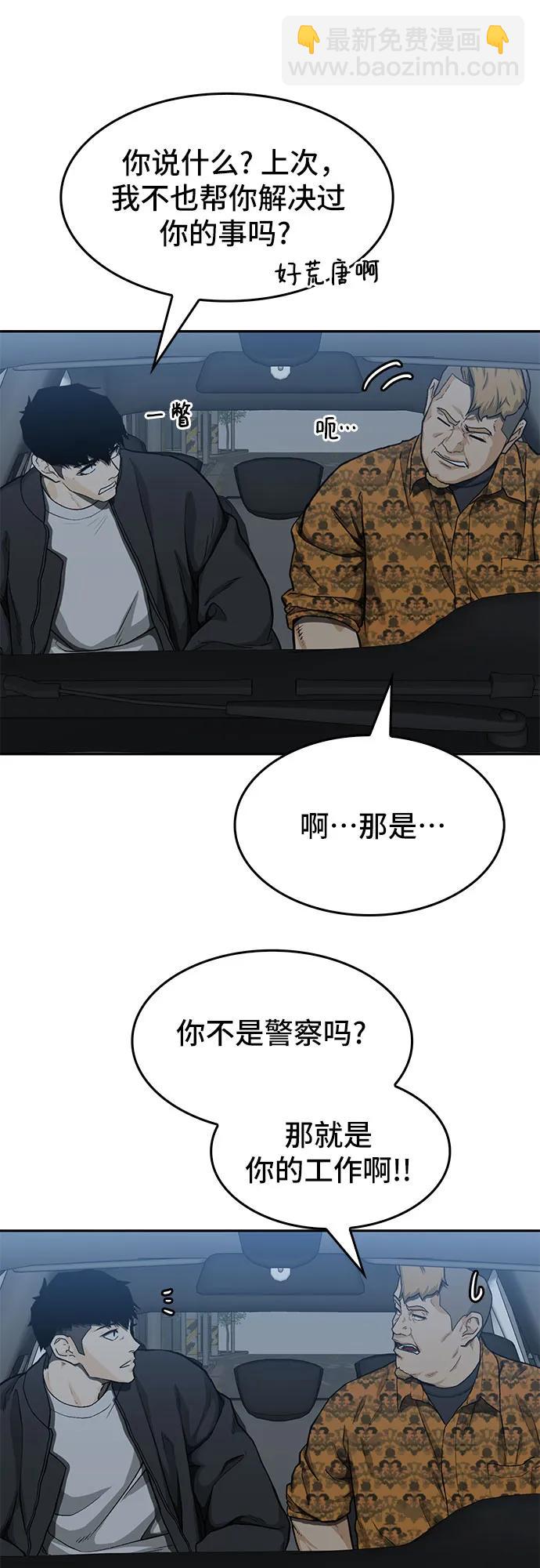 第35话38