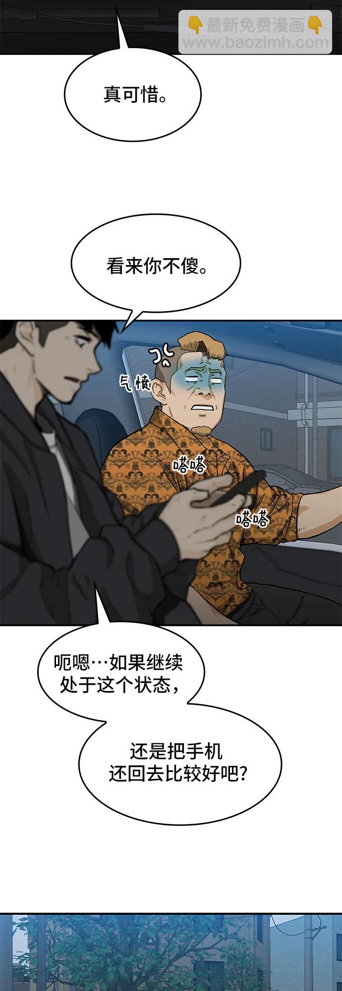 第35话39