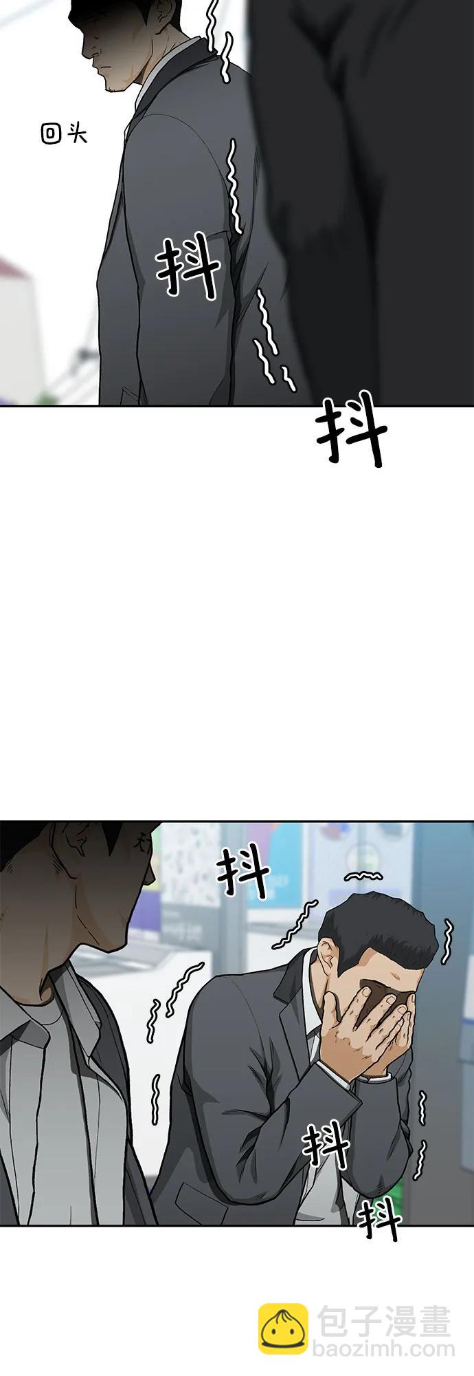 第35话4