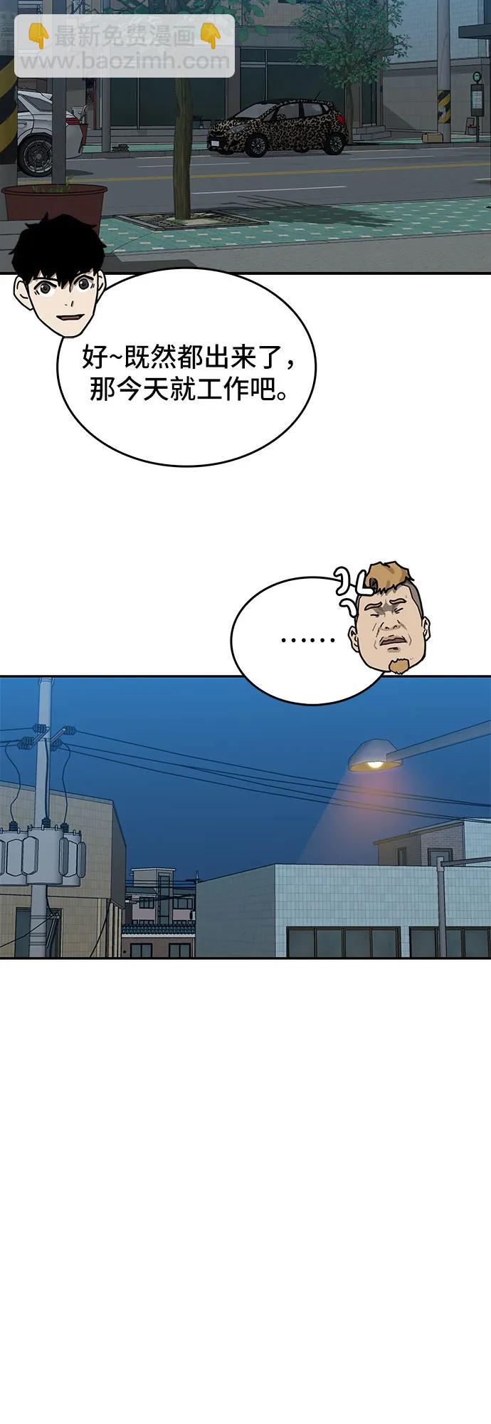 第35话40