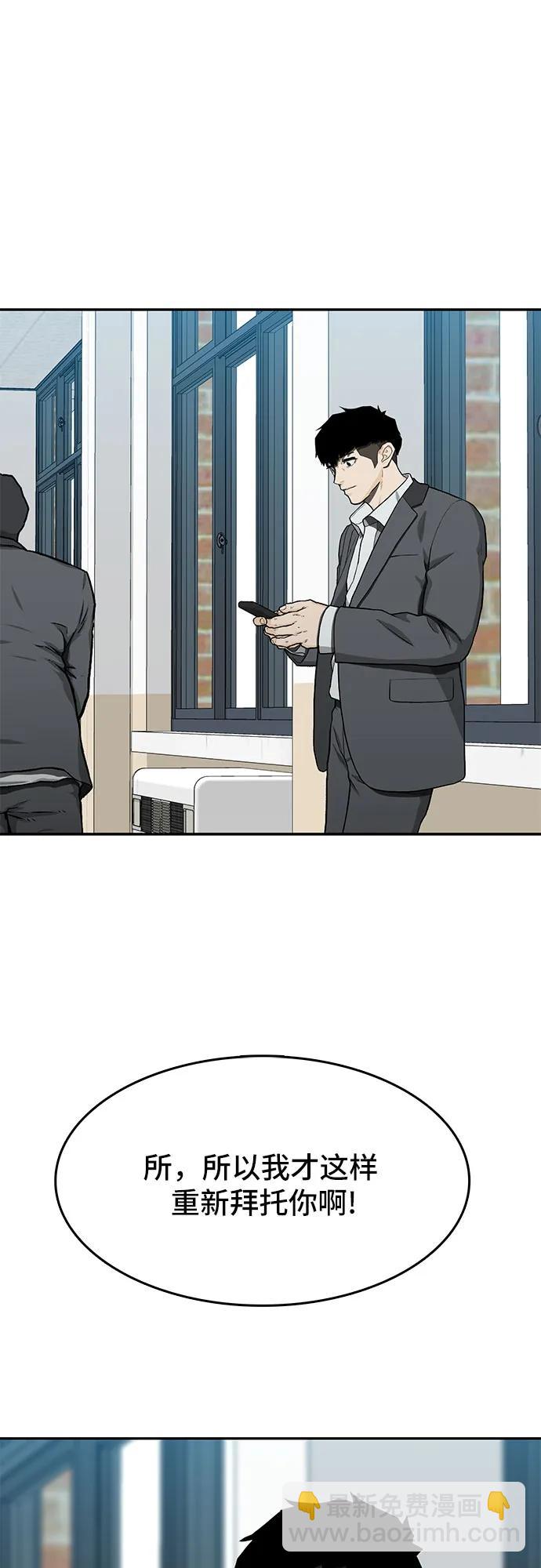 第35话43