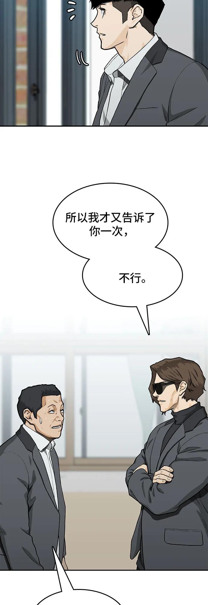 第35话44