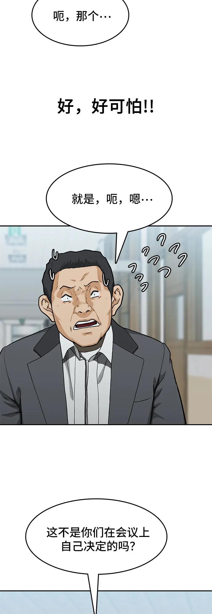 第35话45