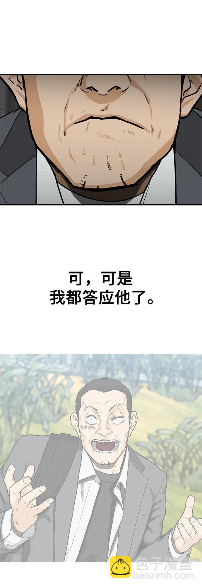第35话47