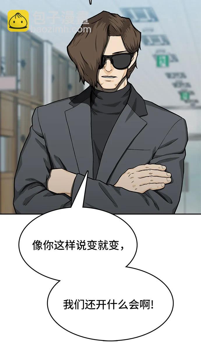 第35话50
