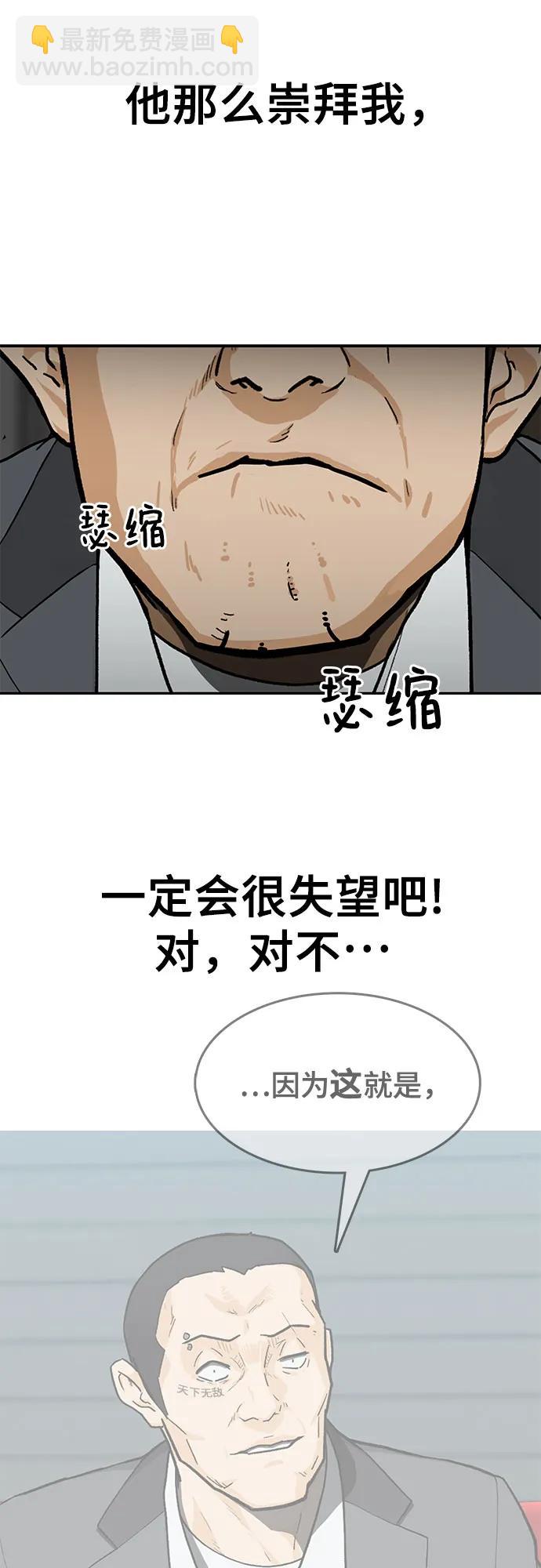 第35话52