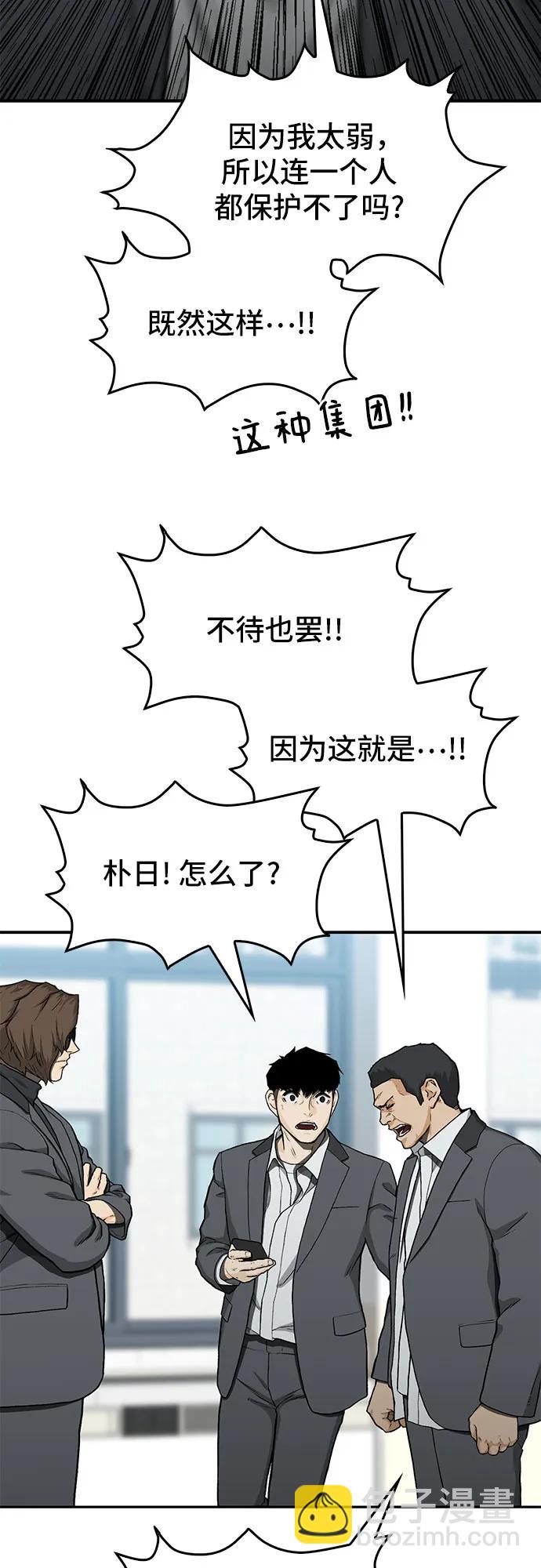 第35话54