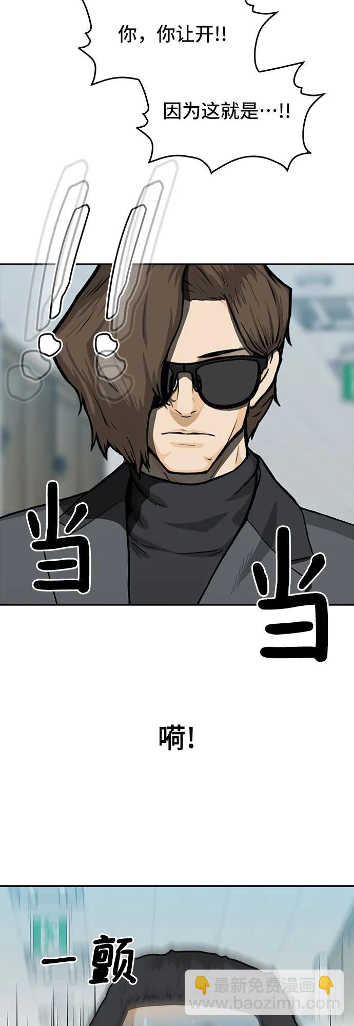第35话55