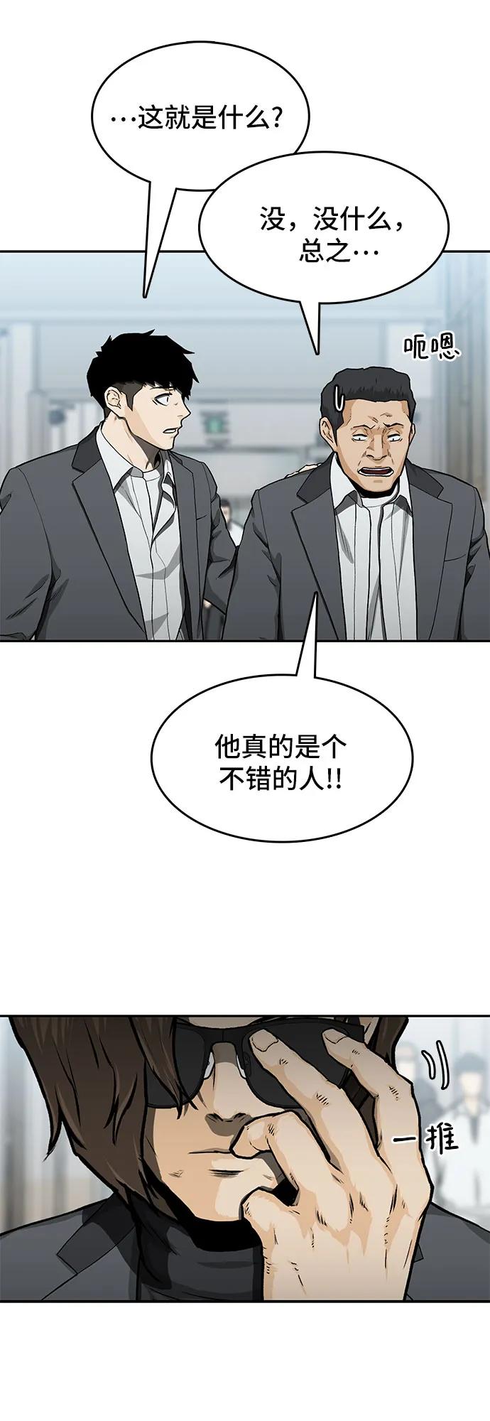 第35话57