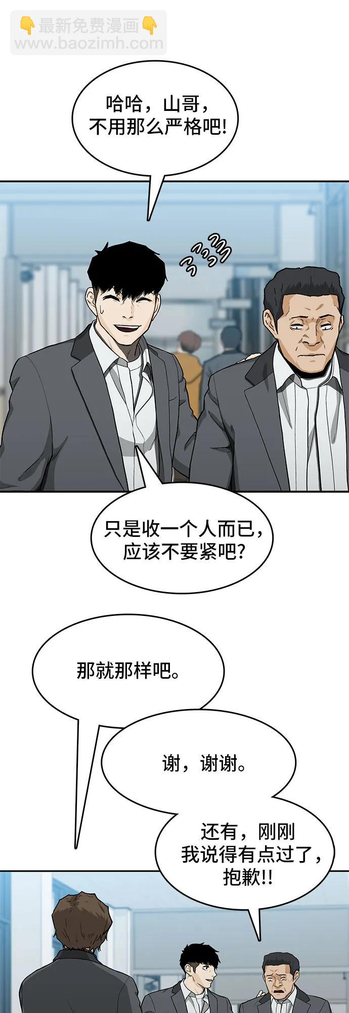 第35话58