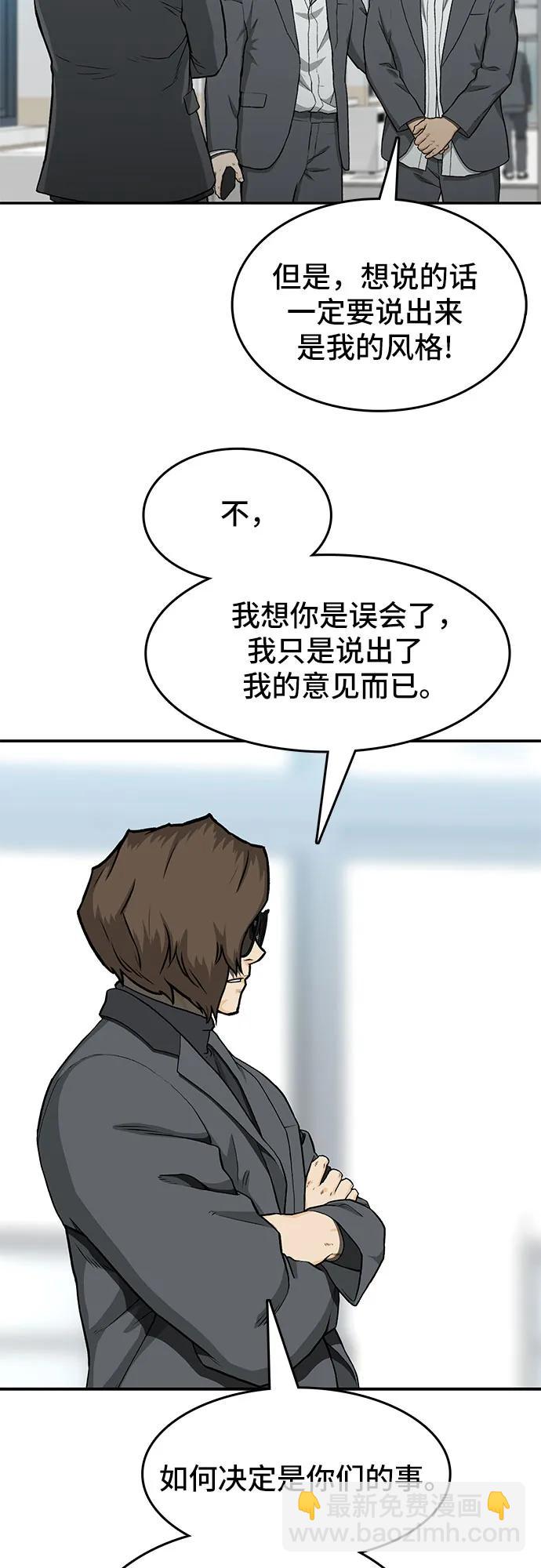 第35话59