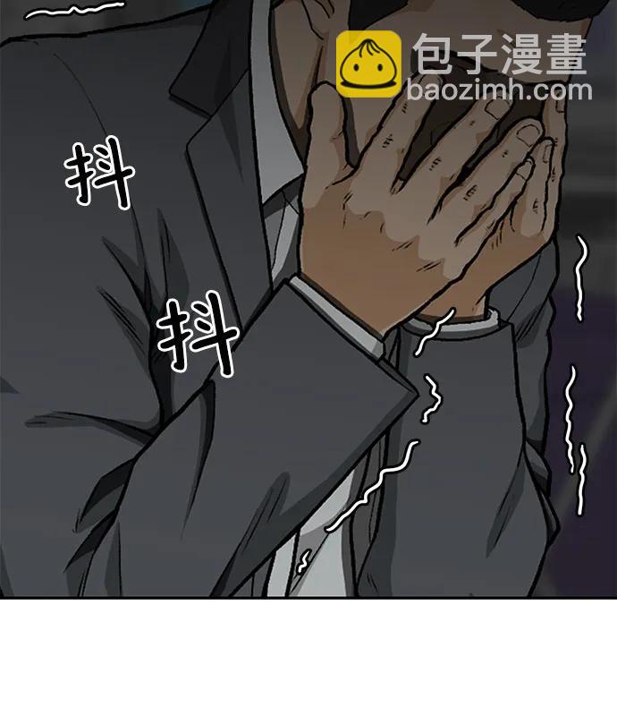 第35话6