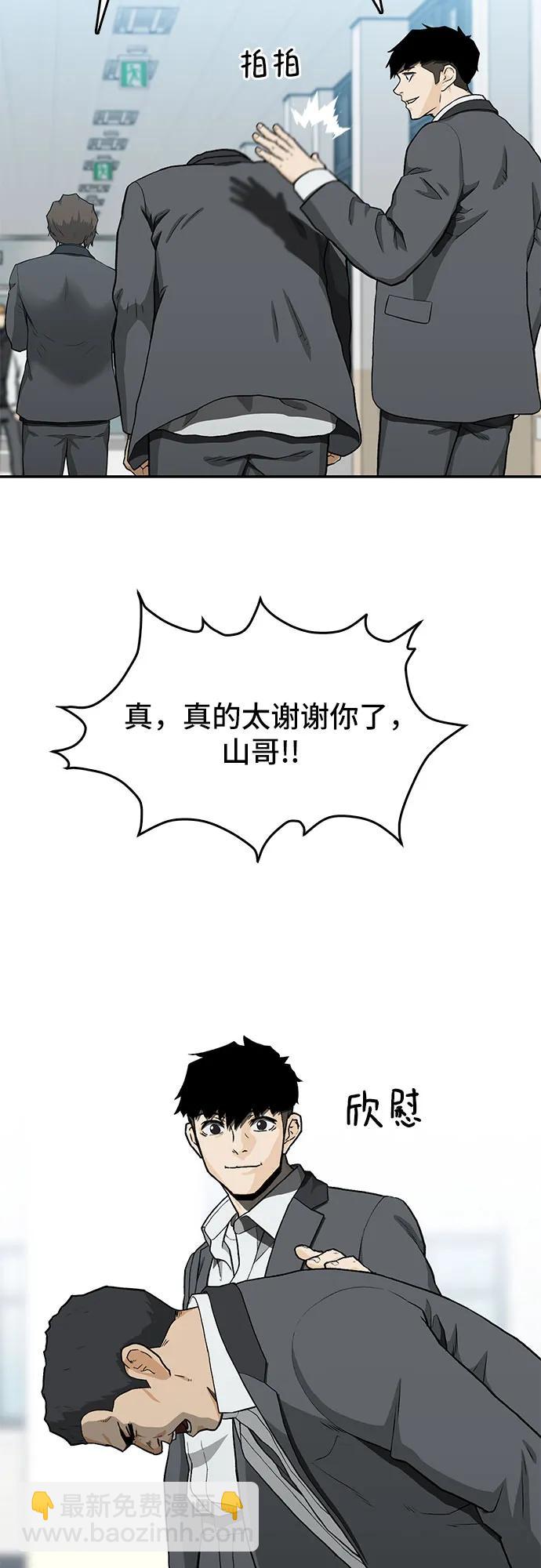 第35话61