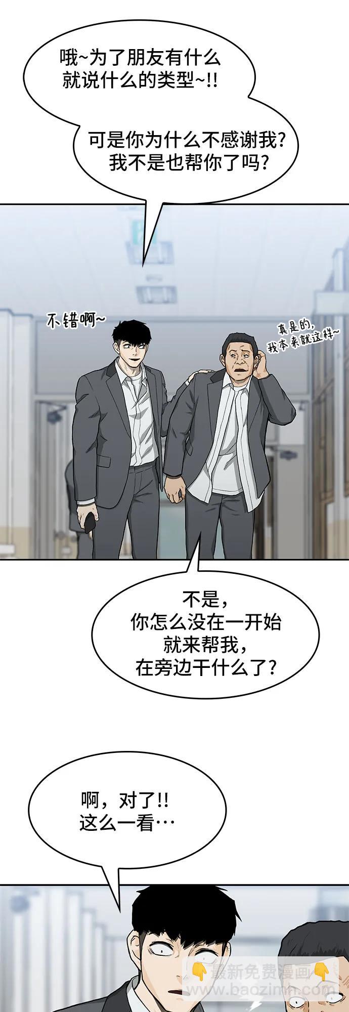 第35话63