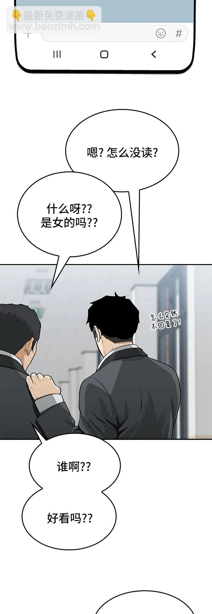 第35话65