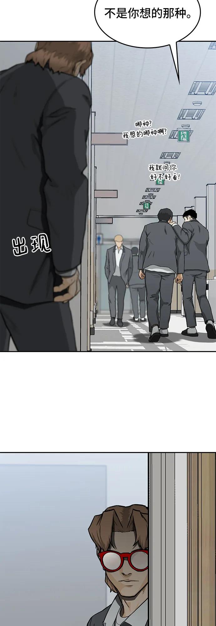 第35话66