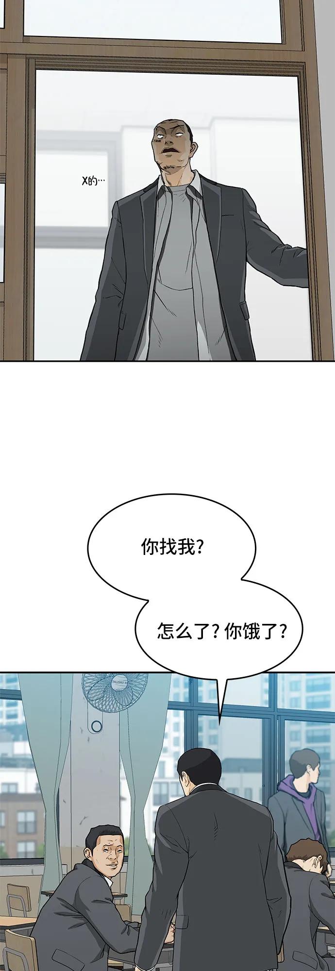 第35话69
