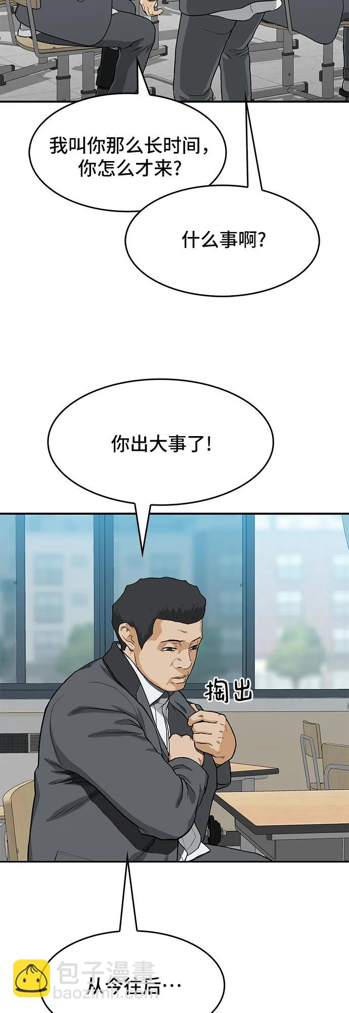第35话70