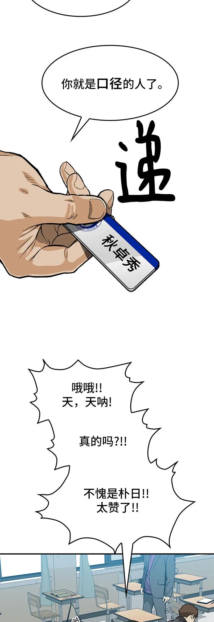 第35话71