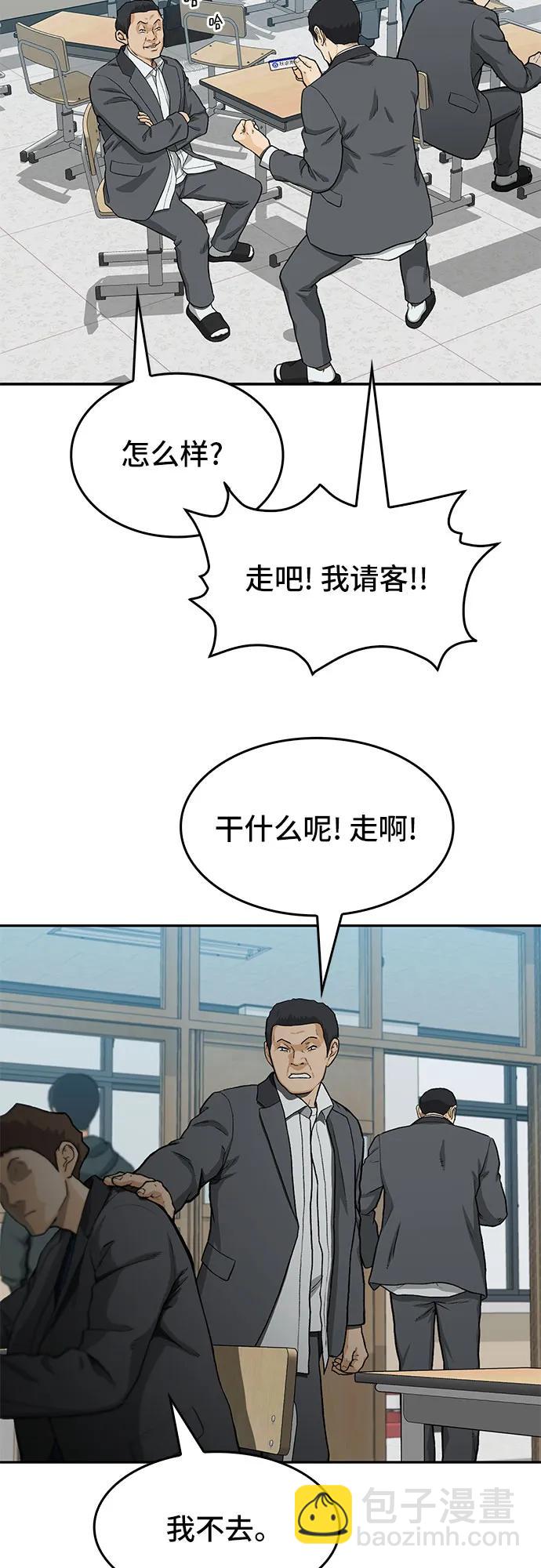 第35话72
