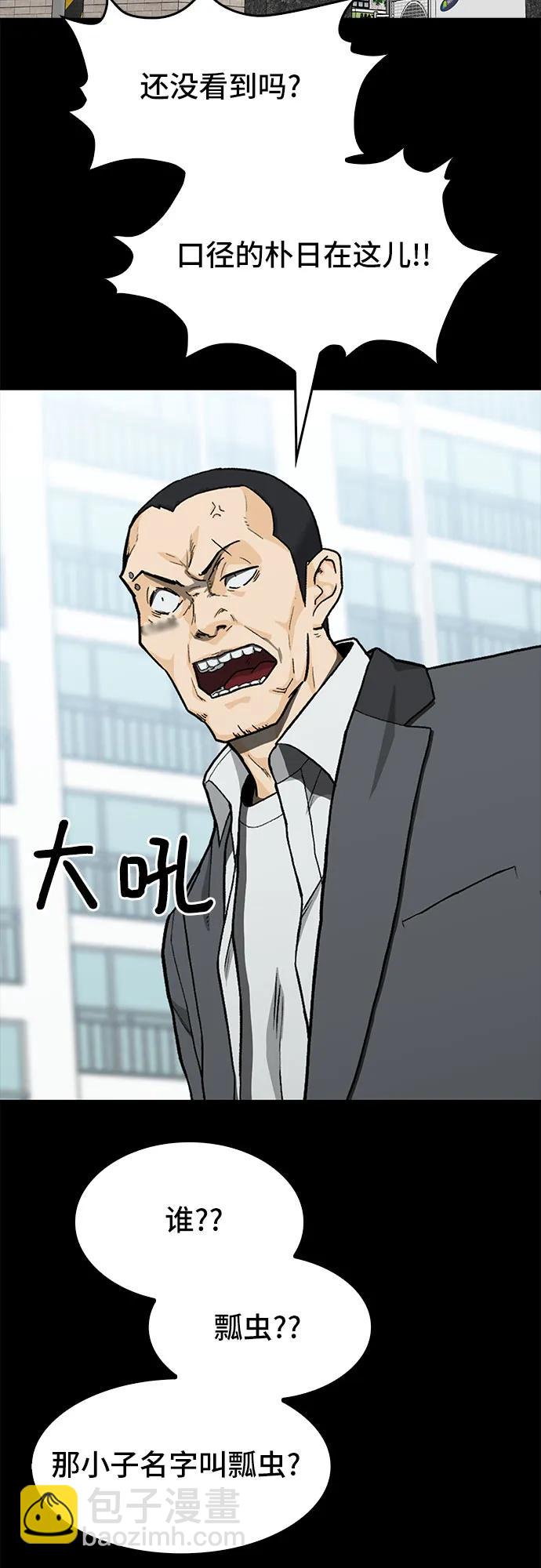 第35话75