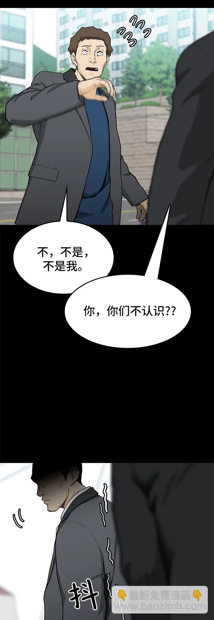第35话76