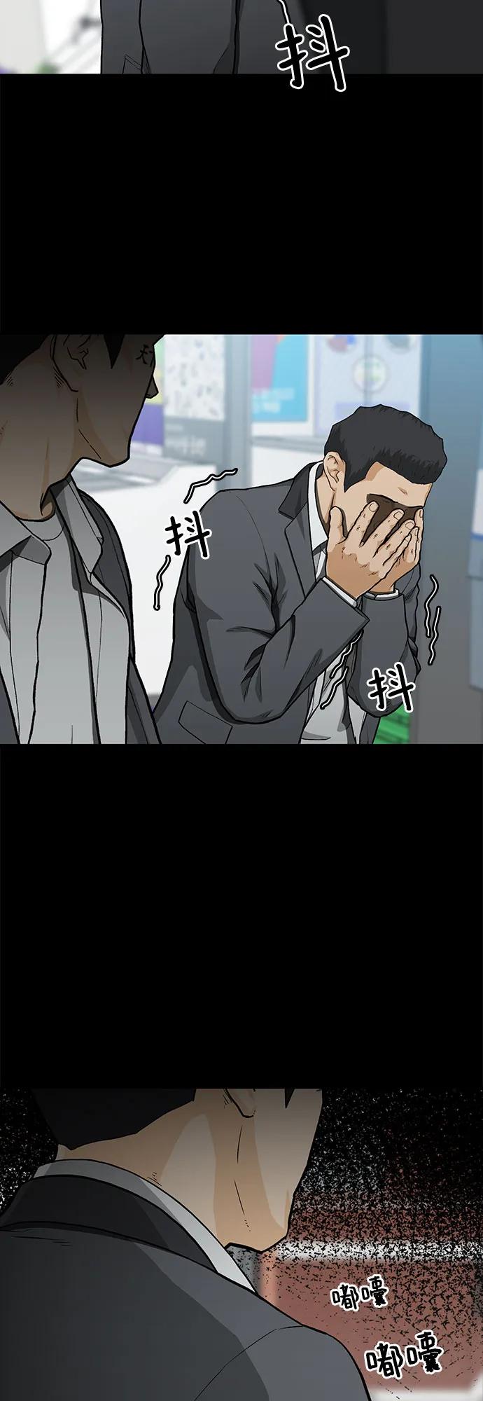 第35话77