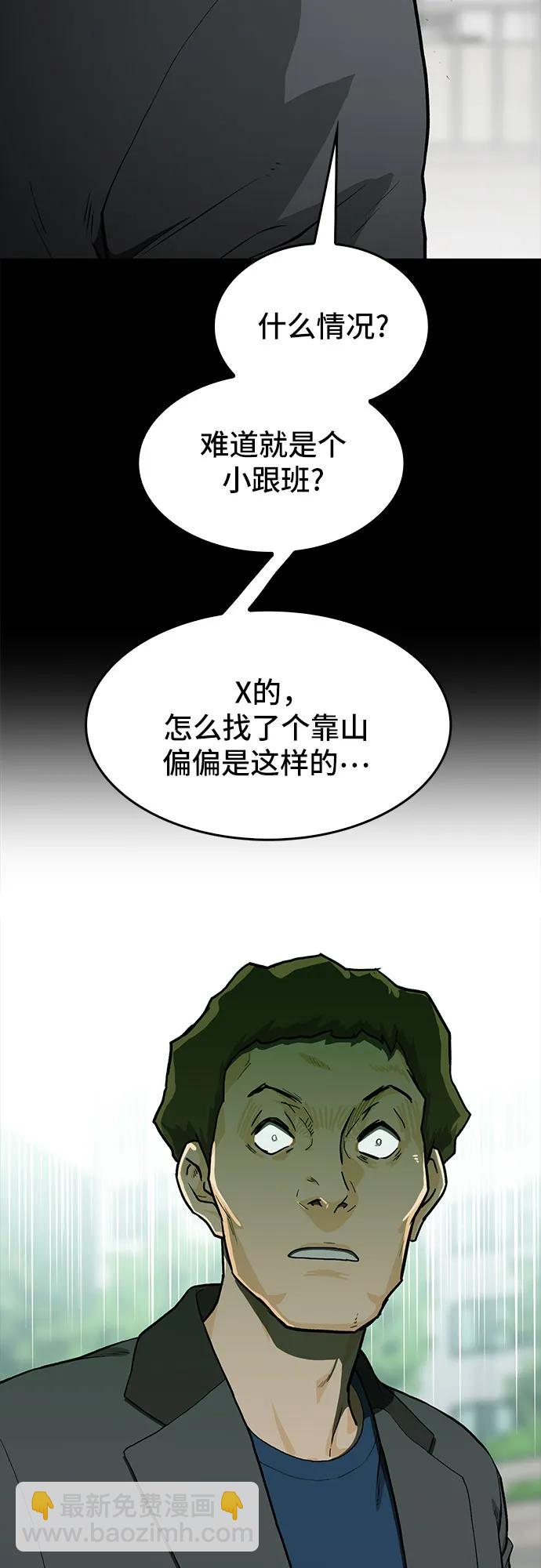 第35话78