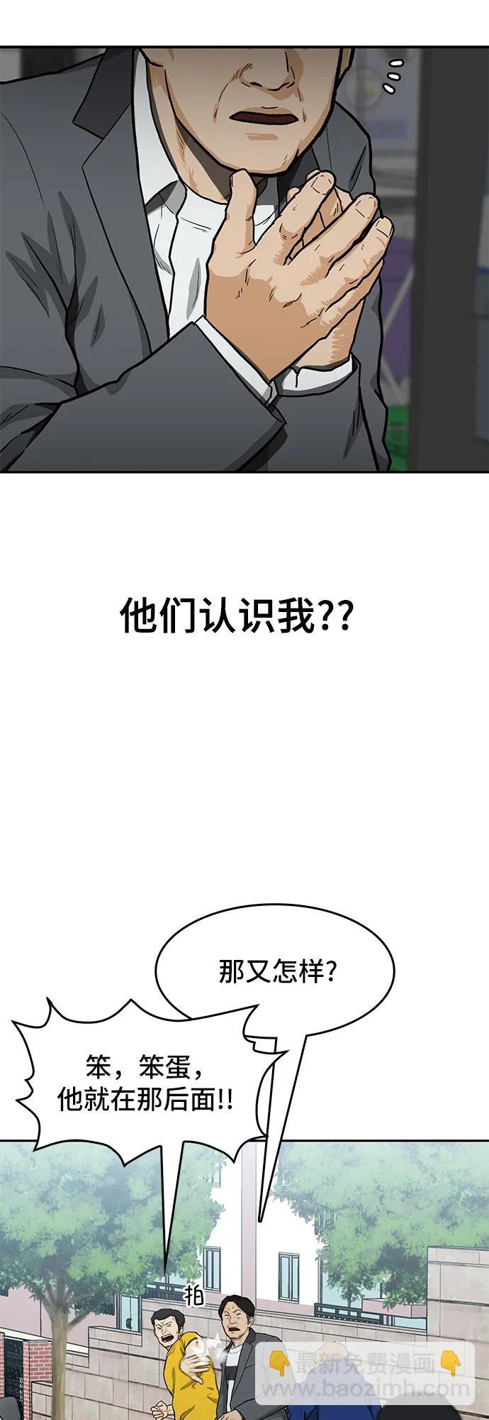 第35话8