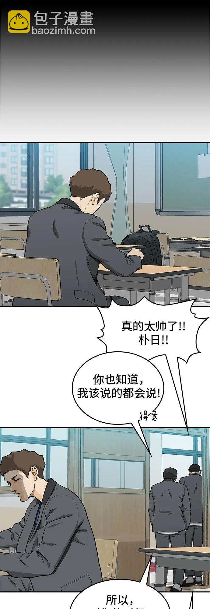 第35话80