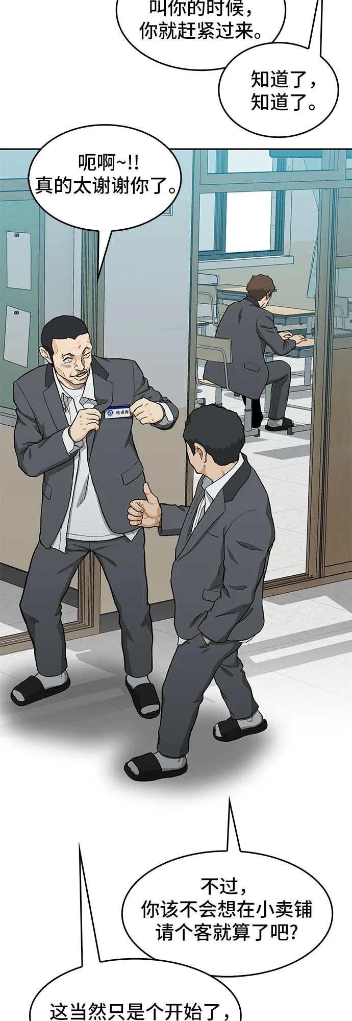 第35话81