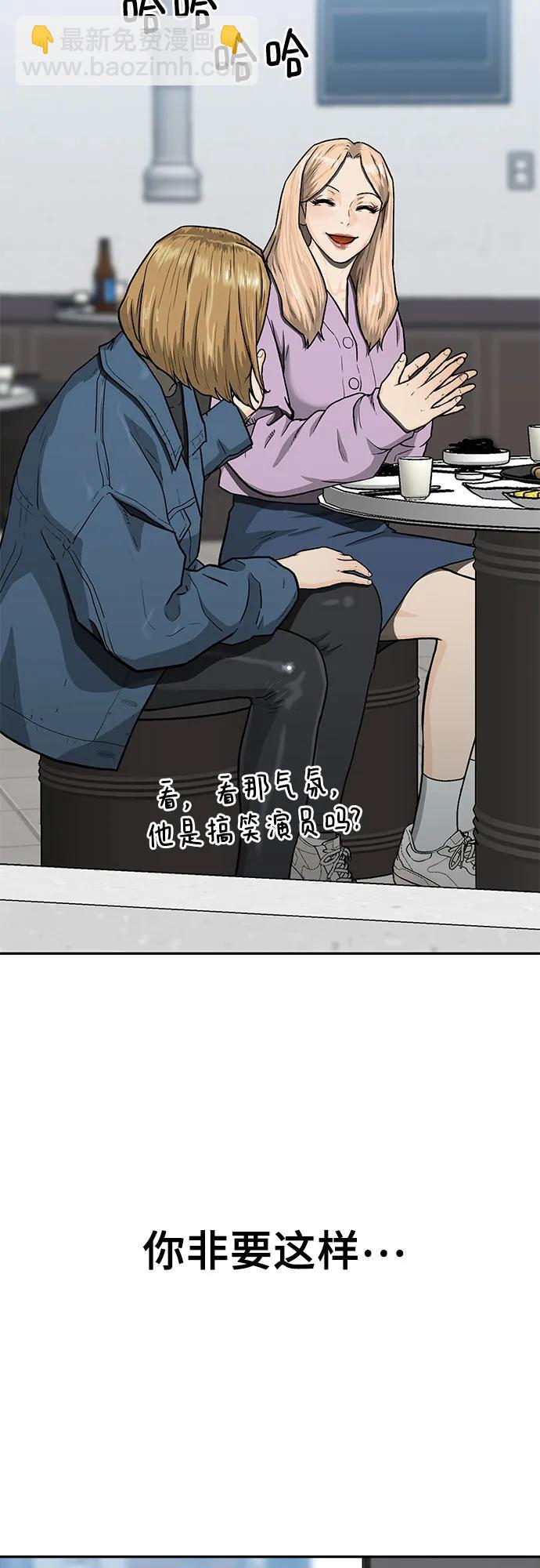 第35话85