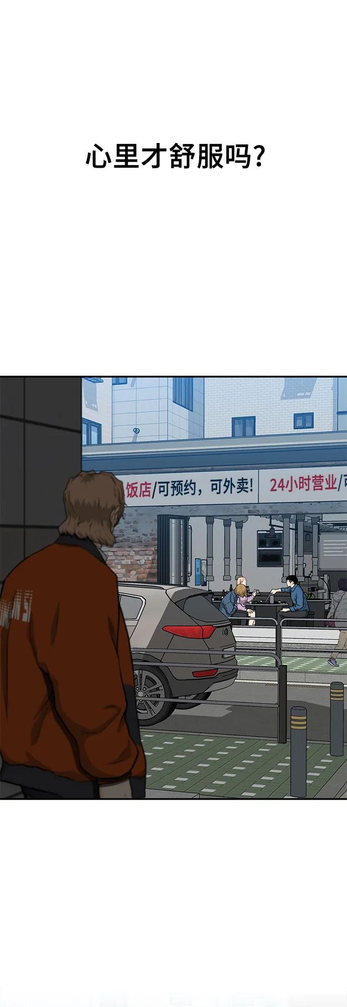 第35话87