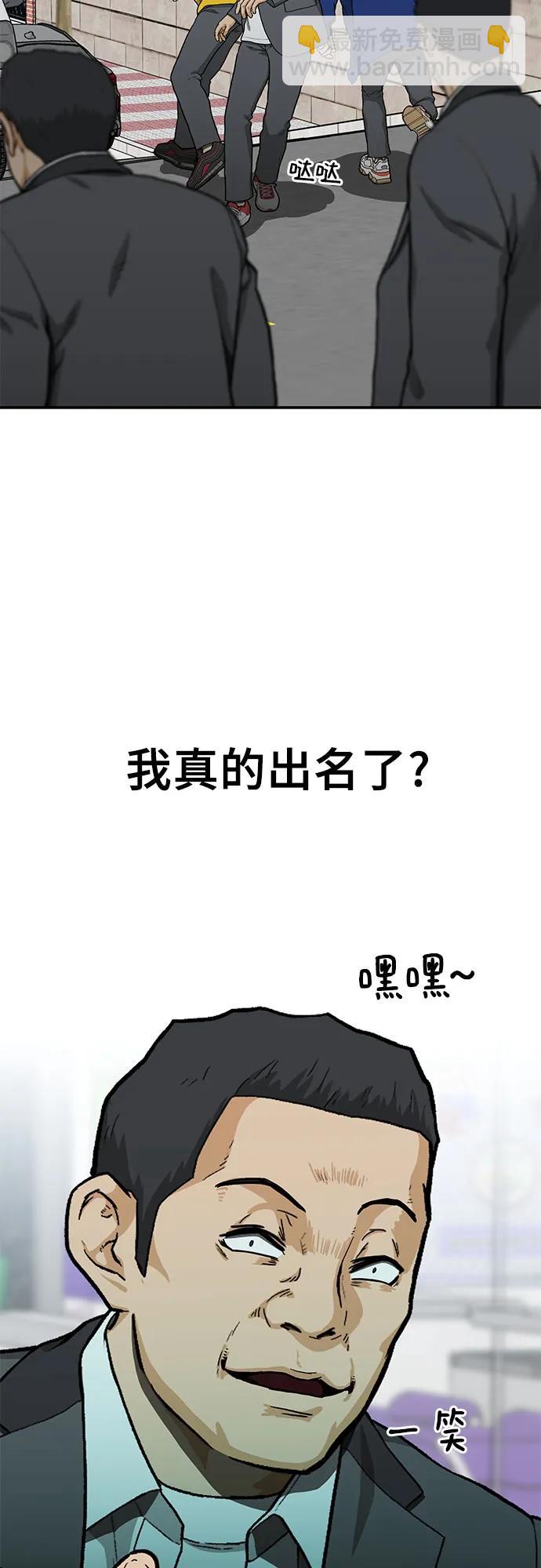 第35话9