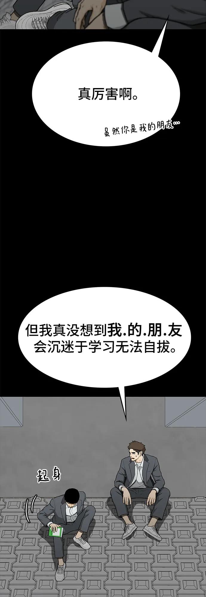 第50话10