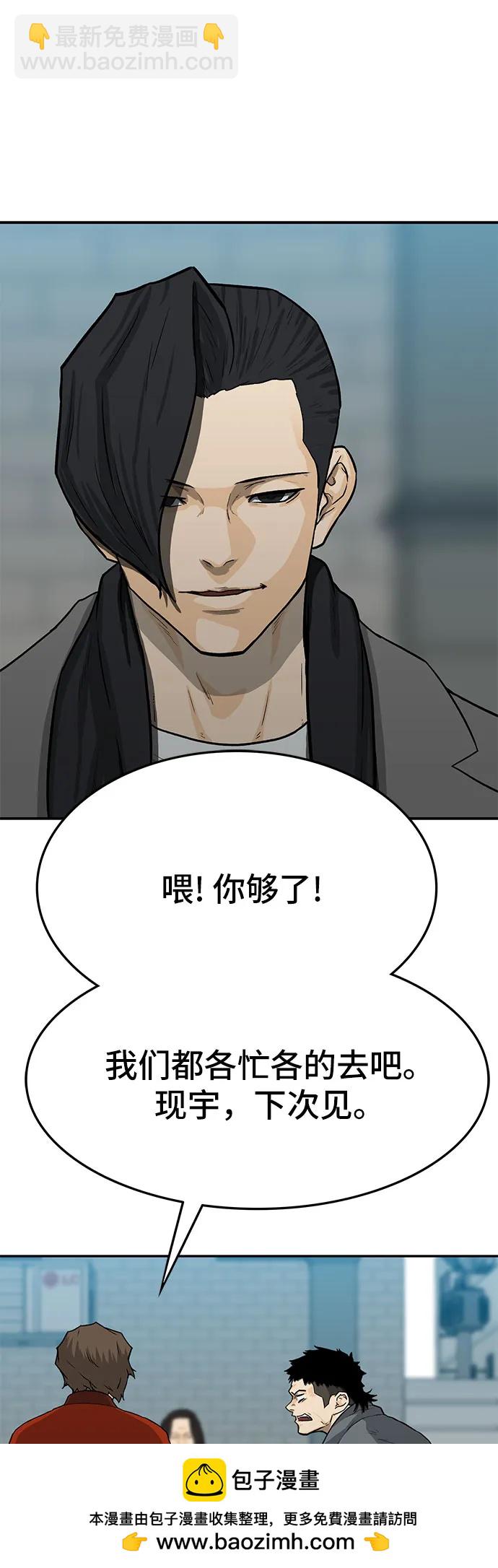 第50话103