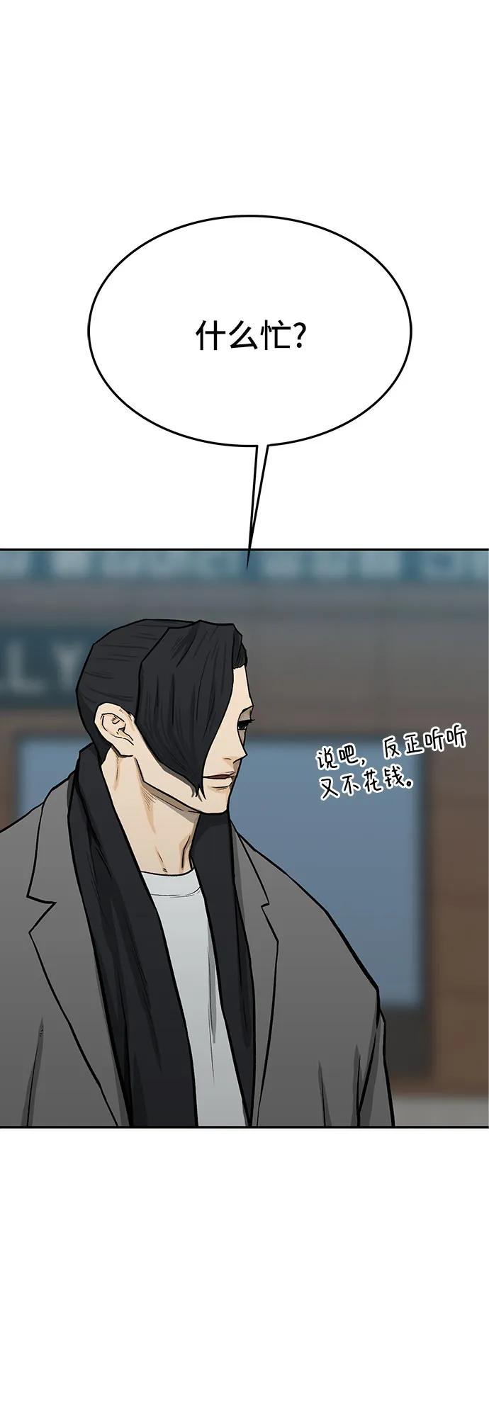 第50话104