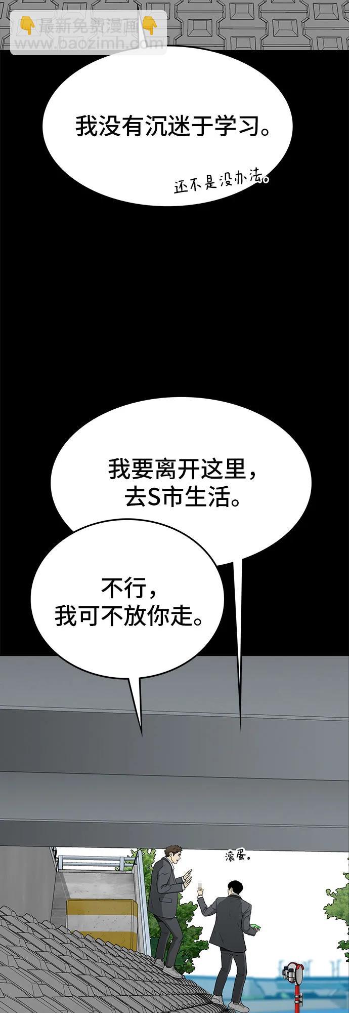 第50话11