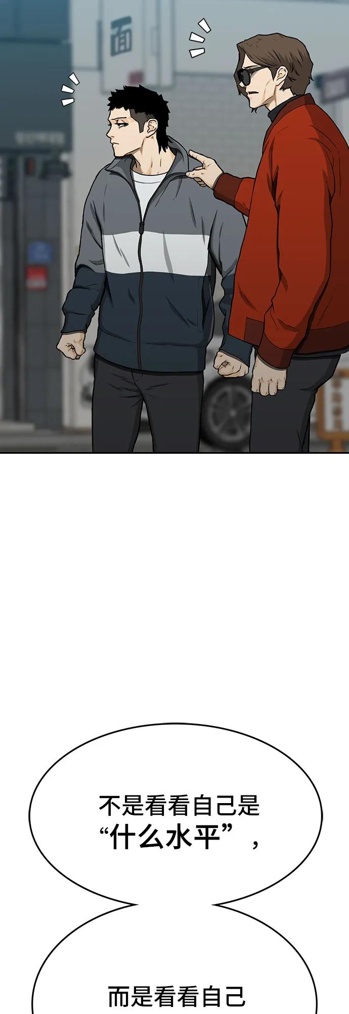 第50话111